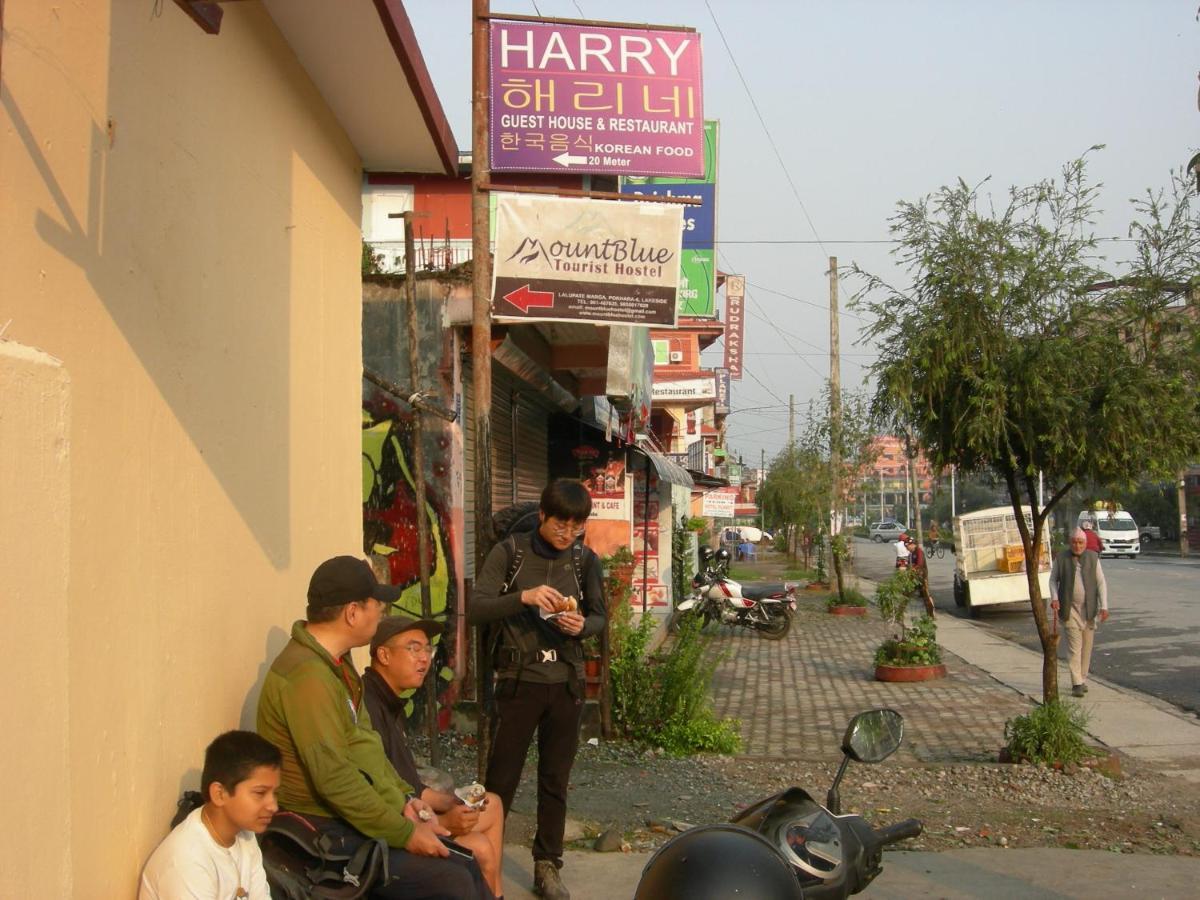 Harry Guest House & Restaurant Pokhara Zewnętrze zdjęcie