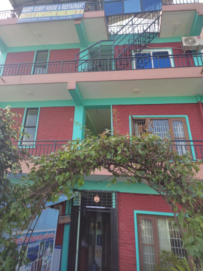 Harry Guest House & Restaurant Pokhara Zewnętrze zdjęcie